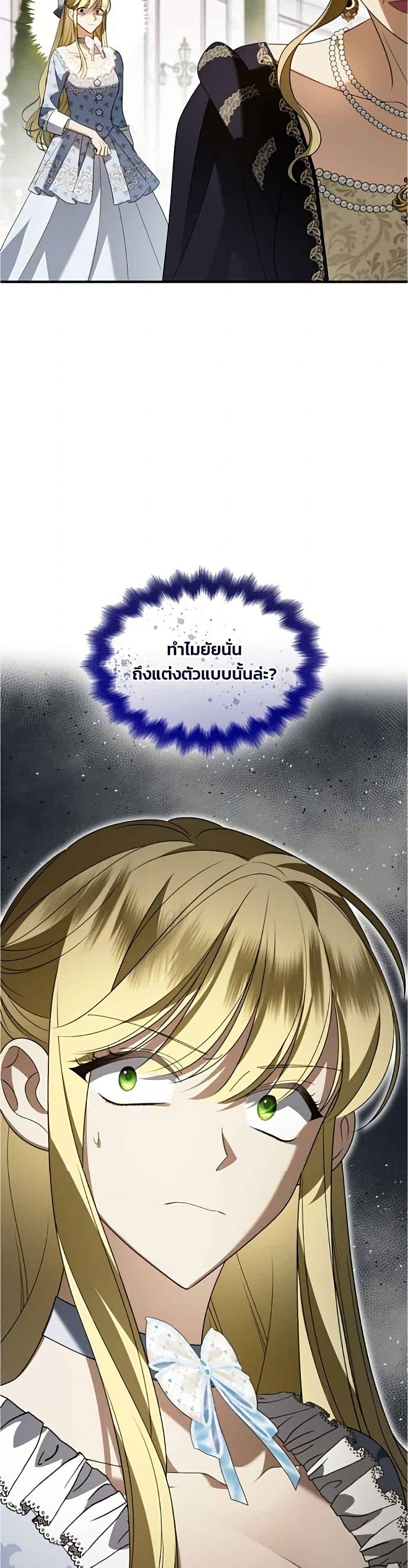 Manga-lc-com อ่านมังงะ อ่านการ์ตูน ออนไลน์ ฟรี Noble in Name, Vulgar at Heart ตอนที่ 1 2 3 4 5 6 7 8 9 10 11 12 13 14 ฟรี ไม่มีโฆษณา Manga-lc - อ่าน มังงะ อ่าน การ์ตูน ออนไลน์ อ่านมังงะ ฟรี