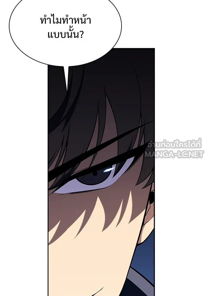 ผู้เล่นหน้าใหม่เลเวลแมกซ์ ตอนที่ 135 ขั้วอำนาจใหม่ & ความสมดุล รูปที่ 63