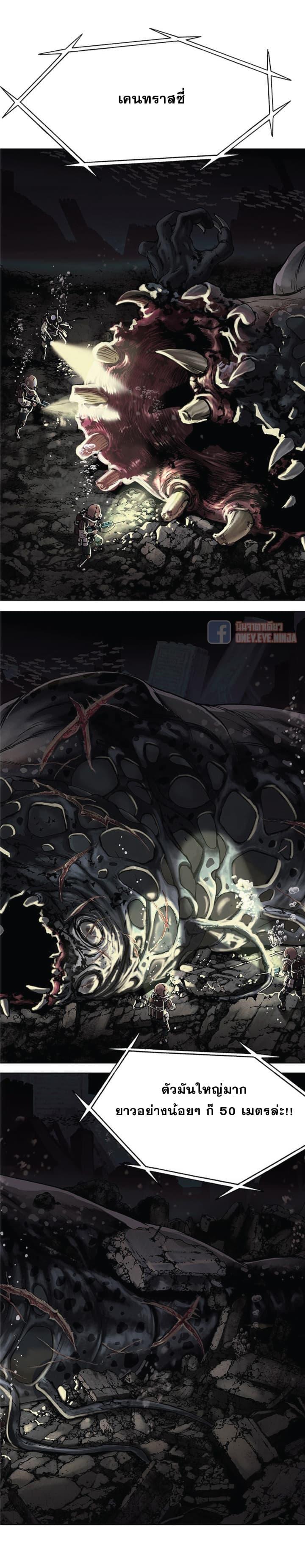 Manga-lc-com อ่านมังงะ อ่านการ์ตูน ออนไลน์ ฟรี Leviathan เลวีอาธาน อสูรกายใต้สมุทร ตอนที่ 1 2 3 4 5 6 7 8 9 10 11 12 13 14 ฟรี ไม่มีโฆษณา Manga-lc - อ่าน มังงะ อ่าน การ์ตูน ออนไลน์ อ่านมังงะ ฟรี