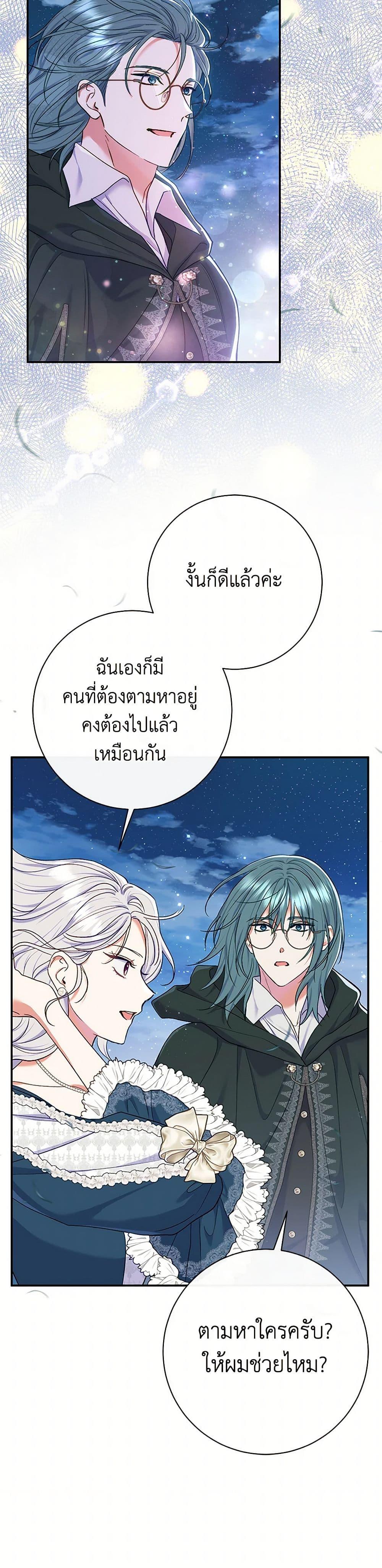 Manga-lc-com อ่านมังงะ อ่านการ์ตูน ออนไลน์ ฟรี The Villain’s Match Is Too Perfect ตอนที่ 1 2 3 4 5 6 7 8 9 10 11 12 13 14 ฟรี ไม่มีโฆษณา Manga-lc - อ่าน มังงะ อ่าน การ์ตูน ออนไลน์ อ่านมังงะ ฟรี