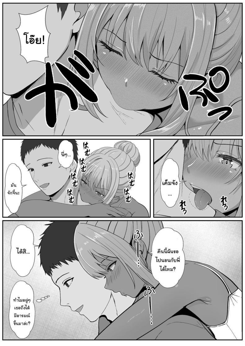 Doujin-Lc- อ่าน โดจิน มังฮวา เกาหลี ญี่ปุ่น จีน แปลไทย เมื่อน้องสาวพยายามวางยาผม [Sanbalkin] ตอนที่ 1 2 3 4 5 6 7 8 9 10 11 12 13 14 ฟรี ไม่มีโฆษณา อ่าน โดจิน Manhwa เกาหลี ญี่ปุ่น จีน เรามีครบ คัดมาให้เน้นๆ โดจิน 18+ รับประกันความฟินโดย  Doujin Lc