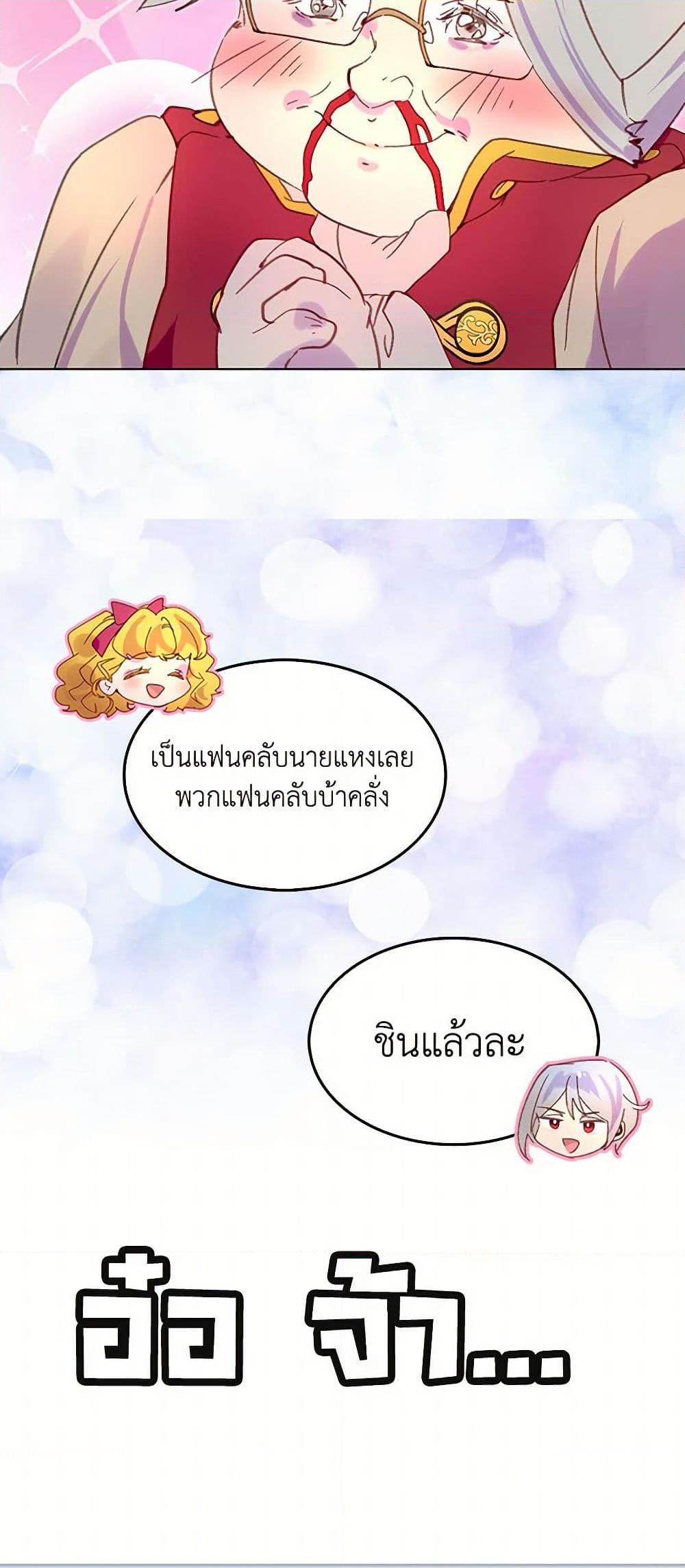 Manga-lc-com อ่านมังงะ อ่านการ์ตูน ออนไลน์ ฟรี Miss Not-So Sidekick ตอนที่ 1 2 3 4 5 6 7 8 9 10 11 12 13 14 ฟรี ไม่มีโฆษณา Manga-lc - อ่าน มังงะ อ่าน การ์ตูน ออนไลน์ อ่านมังงะ ฟรี