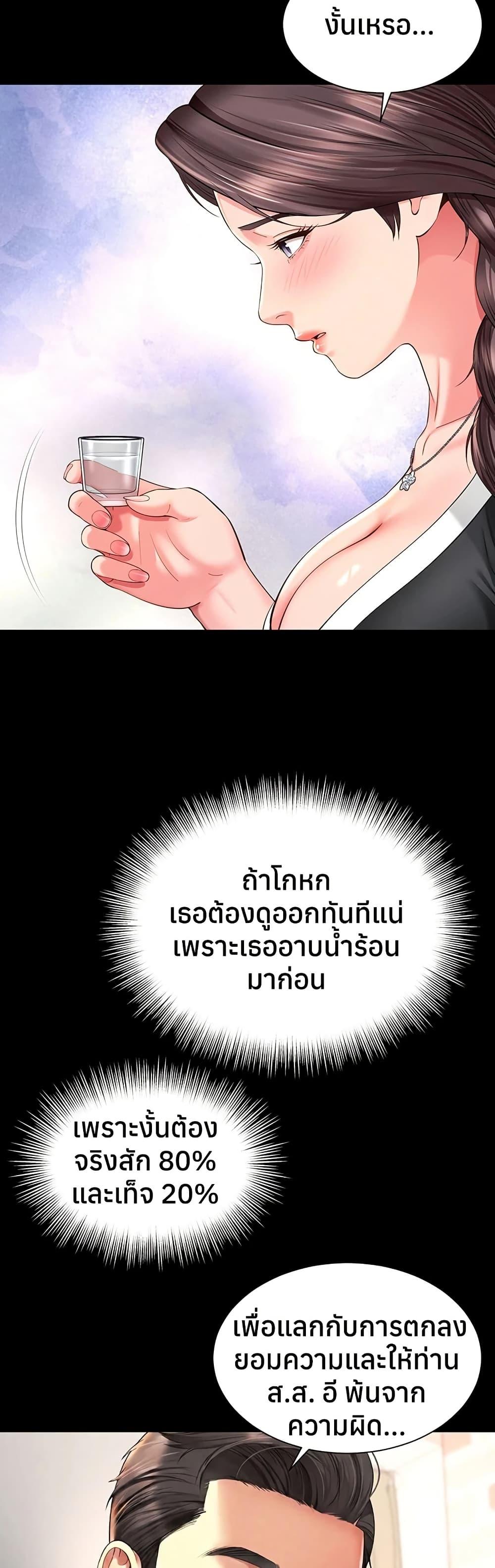 Doujin-Lc- อ่าน โดจิน มังฮวา เกาหลี ญี่ปุ่น จีน แปลไทย The Mother ตอนที่ 1 2 3 4 5 6 7 8 9 10 11 12 13 14 ฟรี ไม่มีโฆษณา อ่าน โดจิน Manhwa เกาหลี ญี่ปุ่น จีน เรามีครบ คัดมาให้เน้นๆ โดจิน 18+ รับประกันความฟินโดย  Doujin Lc