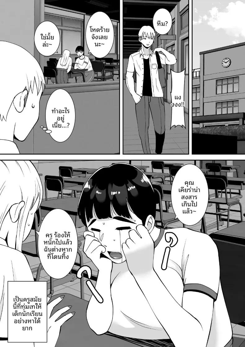 Doujin-Lc- อ่าน โดจิน มังฮวา เกาหลี ญี่ปุ่น จีน แปลไทย สะกดรักครูบ้านนอก [Smells Like] ตอนที่ 1 2 3 4 5 6 7 8 9 10 11 12 13 14 ฟรี ไม่มีโฆษณา อ่าน โดจิน Manhwa เกาหลี ญี่ปุ่น จีน เรามีครบ คัดมาให้เน้นๆ โดจิน 18+ รับประกันความฟินโดย  Doujin Lc