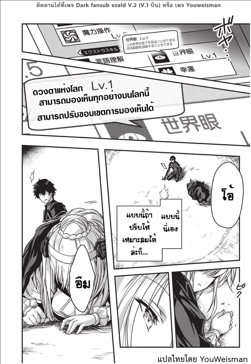 Manga-lc-com อ่านมังงะ อ่านการ์ตูน ออนไลน์ ฟรี Assassin de aru ore no Sutetasu ga Yuusha yori mo Akiraka ni Tsuyoi Nodaga ตอนที่ 1 2 3 4 5 6 7 8 9 10 11 12 13 14 ฟรี ไม่มีโฆษณา Manga-lc - อ่าน มังงะ อ่าน การ์ตูน ออนไลน์ อ่านมังงะ ฟรี