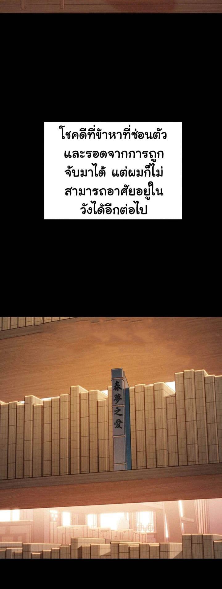 Doujin-Lc- อ่าน โดจิน มังฮวา เกาหลี ญี่ปุ่น จีน แปลไทย God Bless You ตอนที่ 1 2 3 4 5 6 7 8 9 10 11 12 13 14 ฟรี ไม่มีโฆษณา อ่าน โดจิน Manhwa เกาหลี ญี่ปุ่น จีน เรามีครบ คัดมาให้เน้นๆ โดจิน 18+ รับประกันความฟินโดย  Doujin Lc