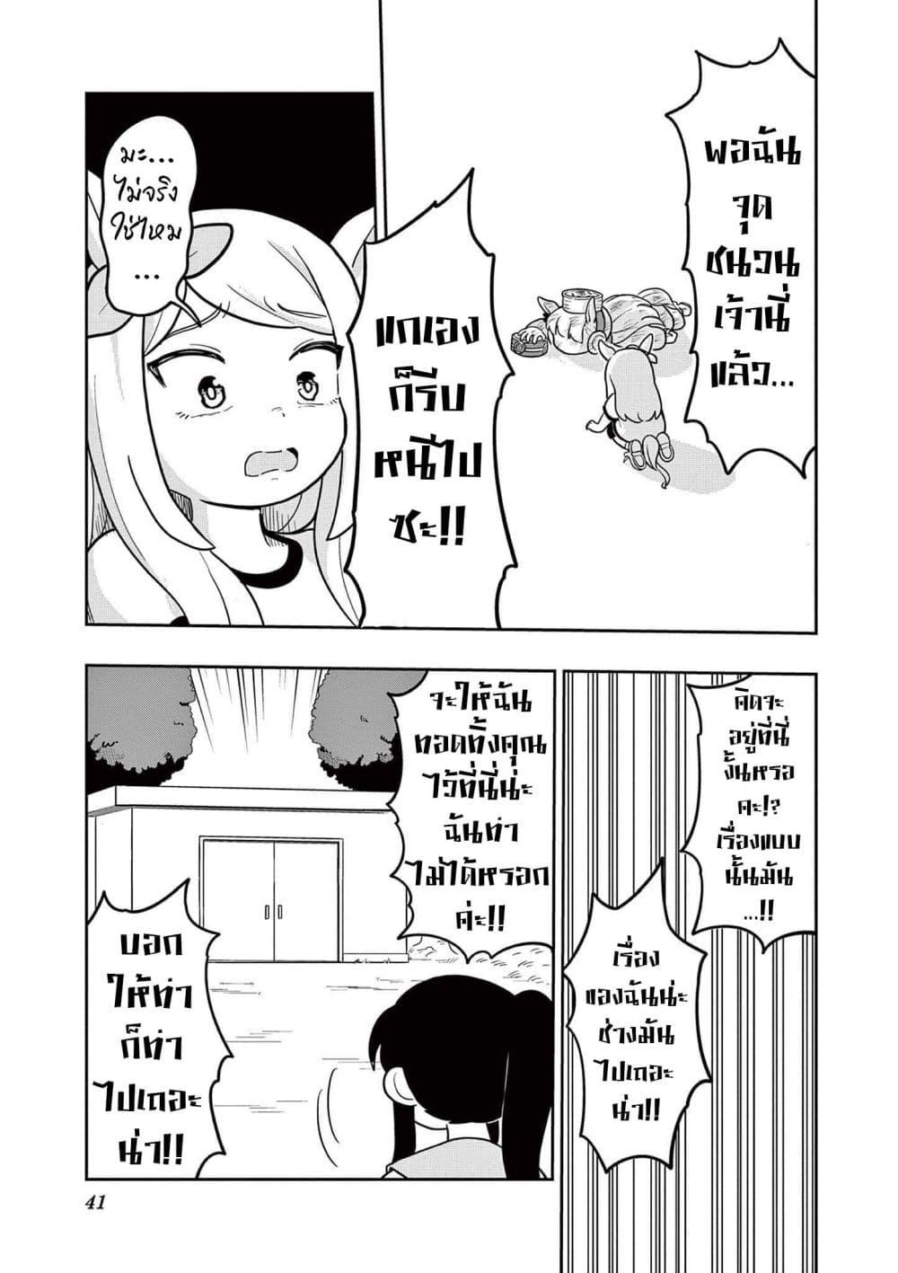 Manga-lc-com อ่านมังงะ อ่านการ์ตูน ออนไลน์ ฟรี Umamusume – Pretty Derby PisuPisu☆SupiSupi – Golshi chan ตอนที่ 1 2 3 4 5 6 7 8 9 10 11 12 13 14 ฟรี ไม่มีโฆษณา Manga-lc - อ่าน มังงะ อ่าน การ์ตูน ออนไลน์ อ่านมังงะ ฟรี