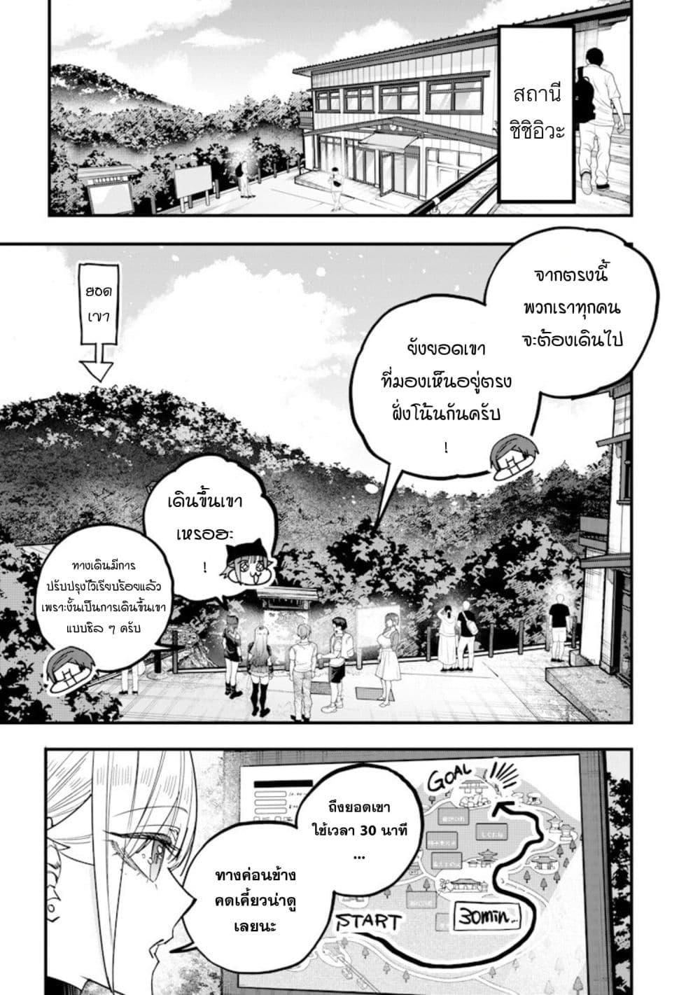 Manga-lc-com อ่านมังงะ อ่านการ์ตูน ออนไลน์ ฟรี Namaiki na Gal Ane wo Wakaraseru Hanashi ตอนที่ 1 2 3 4 5 6 7 8 9 10 11 12 13 14 ฟรี ไม่มีโฆษณา Manga-lc - อ่าน มังงะ อ่าน การ์ตูน ออนไลน์ อ่านมังงะ ฟรี