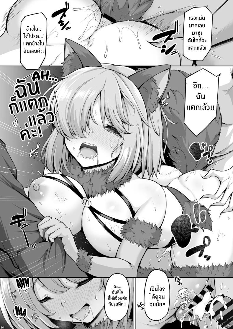 Doujin-Lc- อ่าน โดจิน มังฮวา เกาหลี ญี่ปุ่น จีน แปลไทย ขาดรุ่นพี่ไปไม่ได้เลย (Koza) (FateGrand Order) ตอนที่ 1 2 3 4 5 6 7 8 9 10 11 12 13 14 ฟรี ไม่มีโฆษณา อ่าน โดจิน Manhwa เกาหลี ญี่ปุ่น จีน เรามีครบ คัดมาให้เน้นๆ โดจิน 18+ รับประกันความฟินโดย  Doujin Lc