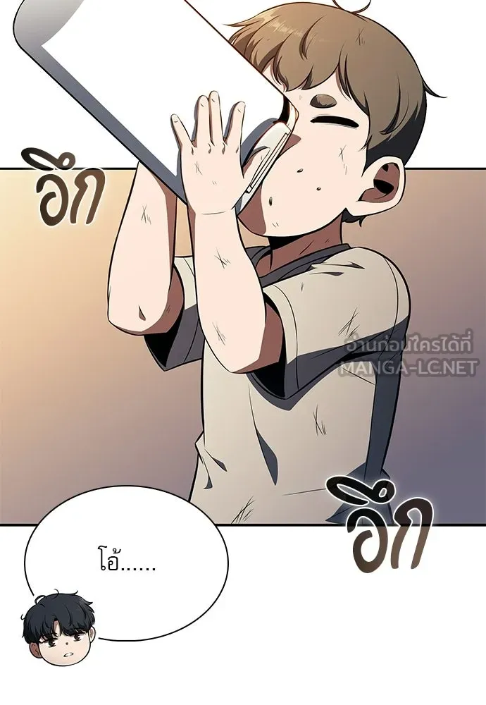 ครัวผู้กล้าท้าให้ชิม ตอนที่ 28 รูปที่ 54