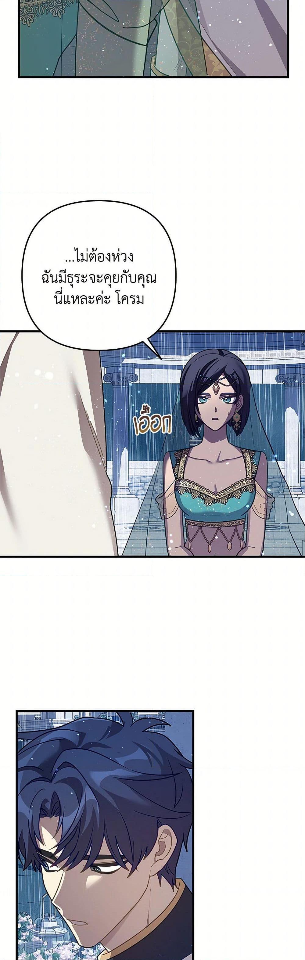 Manga-lc-com อ่านมังงะ อ่านการ์ตูน ออนไลน์ ฟรี The Baby Saint Wants to Destroy the World! ตอนที่ 1 2 3 4 5 6 7 8 9 10 11 12 13 14 ฟรี ไม่มีโฆษณา Manga-lc - อ่าน มังงะ อ่าน การ์ตูน ออนไลน์ อ่านมังงะ ฟรี