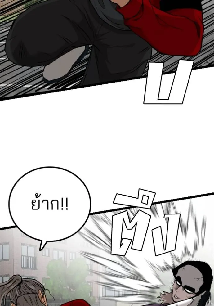 bad guy ตอนที่ 223 รูปที่ 104