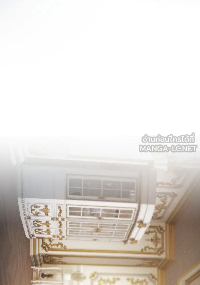 นักดาบอัจฉริยะจากอะคาเดมี ตอนที่ 71 รูปที่ 78