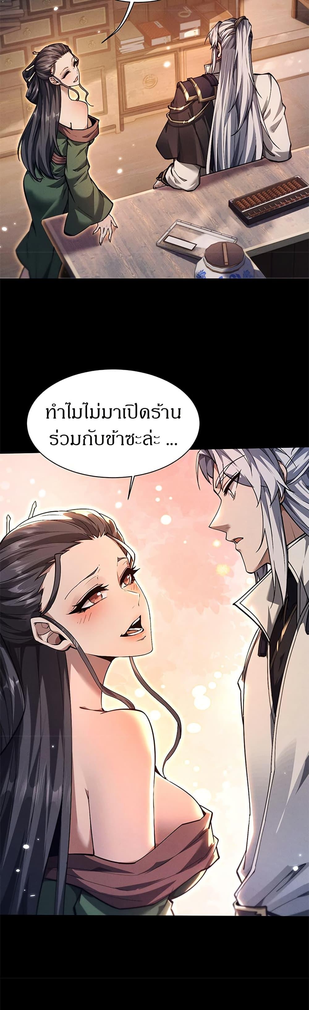 Manga-lc-com อ่านมังงะ อ่านการ์ตูน ออนไลน์ ฟรี Full-Time Swordsman ตอนที่ 1 2 3 4 5 6 7 8 9 10 11 12 13 14 ฟรี ไม่มีโฆษณา Manga-lc - อ่าน มังงะ อ่าน การ์ตูน ออนไลน์ อ่านมังงะ ฟรี