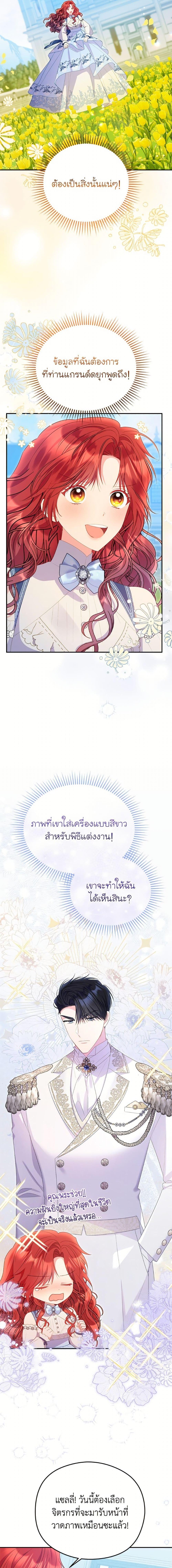 Manga-lc-com อ่านมังงะ อ่านการ์ตูน ออนไลน์ ฟรี The Villainess Captured the Grand Duke ตอนที่ 1 2 3 4 5 6 7 8 9 10 11 12 13 14 ฟรี ไม่มีโฆษณา Manga-lc - อ่าน มังงะ อ่าน การ์ตูน ออนไลน์ อ่านมังงะ ฟรี