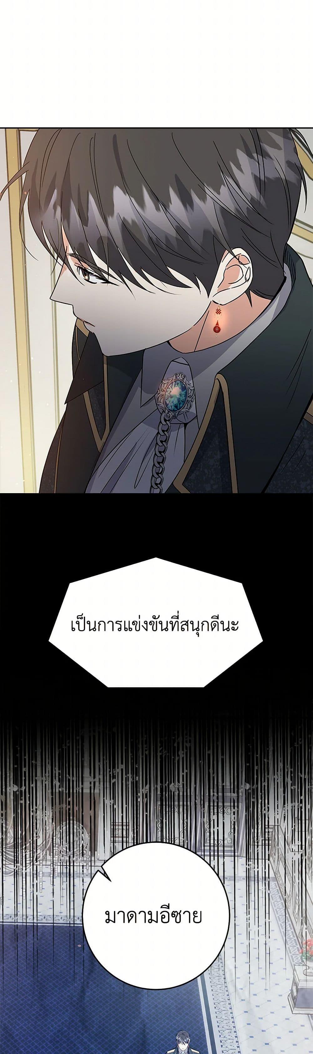 Manga-lc-com อ่านมังงะ อ่านการ์ตูน ออนไลน์ ฟรี The Villainess Once Said ตอนที่ 1 2 3 4 5 6 7 8 9 10 11 12 13 14 ฟรี ไม่มีโฆษณา Manga-lc - อ่าน มังงะ อ่าน การ์ตูน ออนไลน์ อ่านมังงะ ฟรี