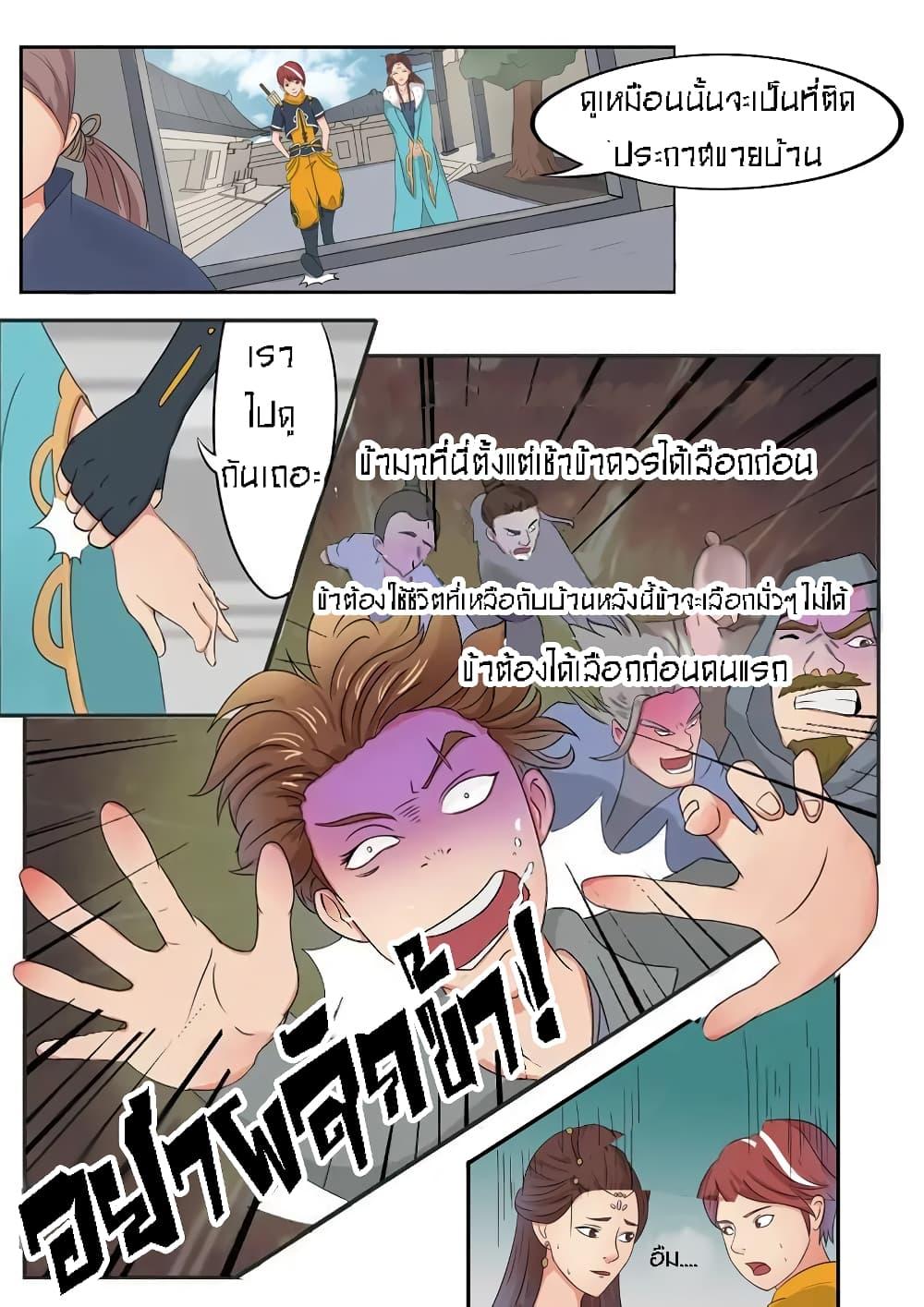 Manga-lc-com อ่านมังงะ อ่านการ์ตูน ออนไลน์ ฟรี Martial Master ตอนที่ 1 2 3 4 5 6 7 8 9 10 11 12 13 14 ฟรี ไม่มีโฆษณา Manga-lc - อ่าน มังงะ อ่าน การ์ตูน ออนไลน์ อ่านมังงะ ฟรี