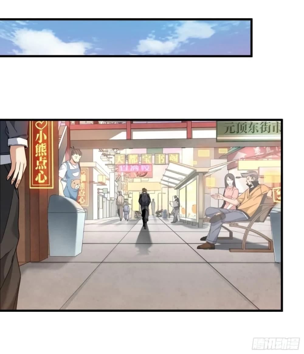 Manga-lc-com อ่านมังงะ อ่านการ์ตูน ออนไลน์ ฟรี Legend of Star General ตอนที่ 1 2 3 4 5 6 7 8 9 10 11 12 13 14 ฟรี ไม่มีโฆษณา Manga-lc - อ่าน มังงะ อ่าน การ์ตูน ออนไลน์ อ่านมังงะ ฟรี