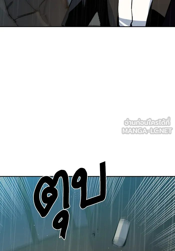 พี่ชายสายบอดี้การ์ด ตอนที่ 144 รูปที่ 81