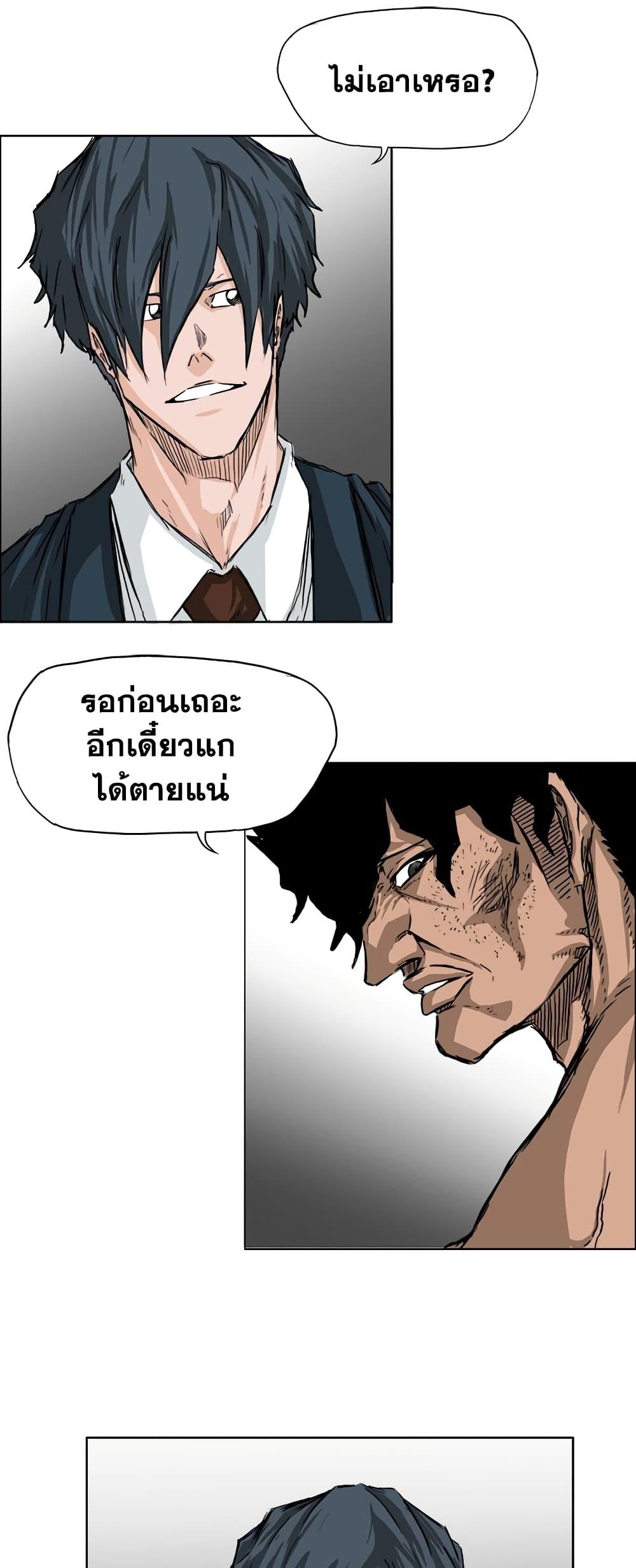 Manga-lc-com อ่านมังงะ อ่านการ์ตูน ออนไลน์ ฟรี Boss in School ตอนที่ 1 2 3 4 5 6 7 8 9 10 11 12 13 14 ฟรี ไม่มีโฆษณา Manga-lc - อ่าน มังงะ อ่าน การ์ตูน ออนไลน์ อ่านมังงะ ฟรี
