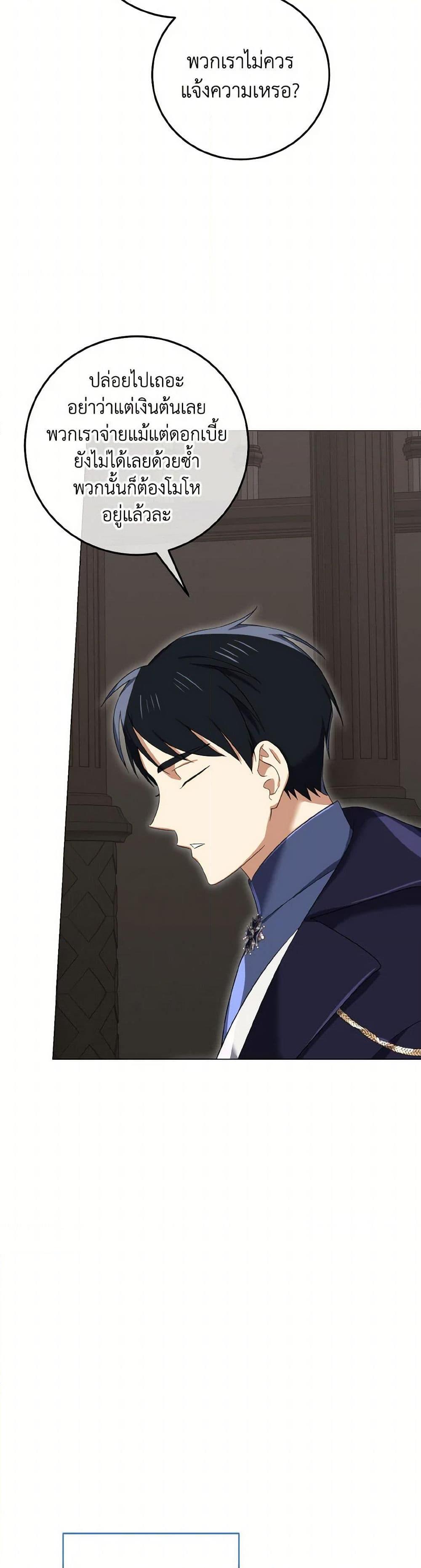 Manga-lc-com อ่านมังงะ อ่านการ์ตูน ออนไลน์ ฟรี Don’t Mess With My Duke Dubless! ตอนที่ 1 2 3 4 5 6 7 8 9 10 11 12 13 14 ฟรี ไม่มีโฆษณา Manga-lc - อ่าน มังงะ อ่าน การ์ตูน ออนไลน์ อ่านมังงะ ฟรี