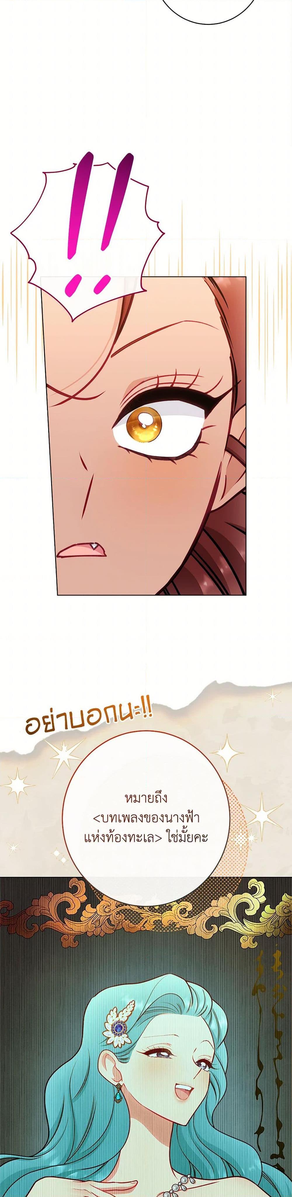 Manga-lc-com อ่านมังงะ อ่านการ์ตูน ออนไลน์ ฟรี The Villainess Empress’s Attendant ตอนที่ 1 2 3 4 5 6 7 8 9 10 11 12 13 14 ฟรี ไม่มีโฆษณา Manga-lc - อ่าน มังงะ อ่าน การ์ตูน ออนไลน์ อ่านมังงะ ฟรี