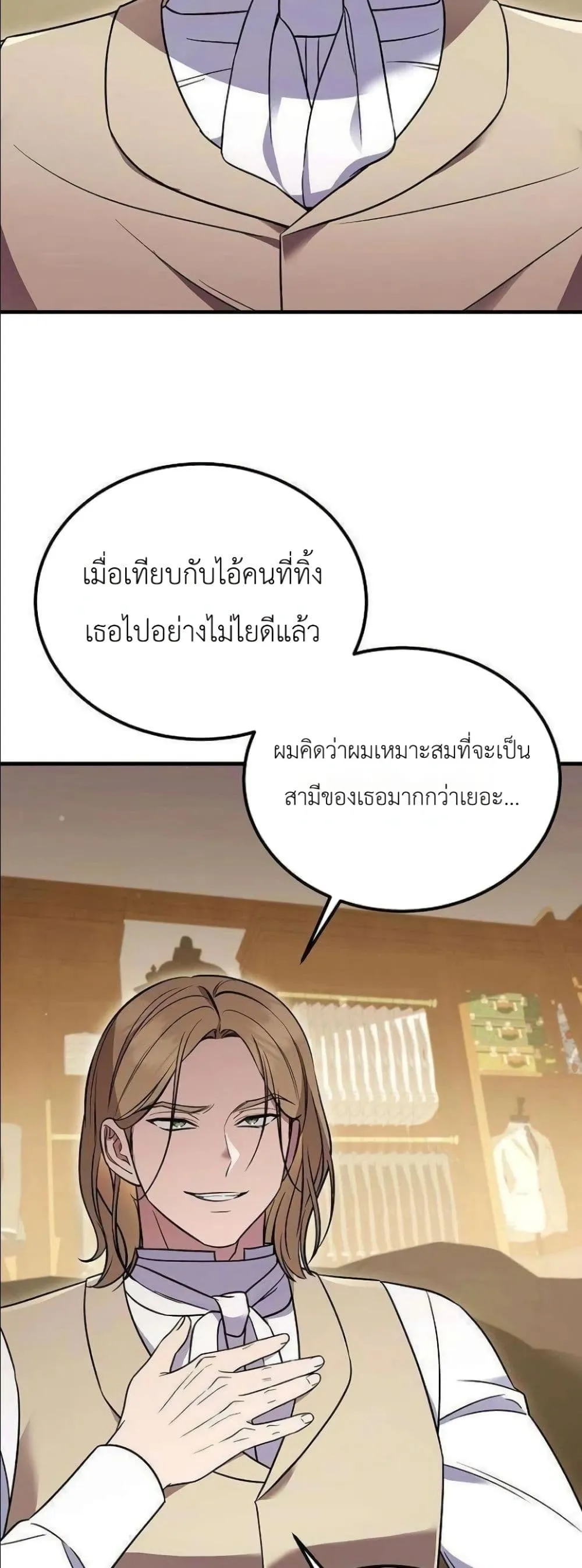 Manga-lc-com อ่านมังงะ อ่านการ์ตูน ออนไลน์ ฟรี My Wife Waited in the Wheat Fields ตอนที่ 1 2 3 4 5 6 7 8 9 10 11 12 13 14 ฟรี ไม่มีโฆษณา Manga-lc - อ่าน มังงะ อ่าน การ์ตูน ออนไลน์ อ่านมังงะ ฟรี