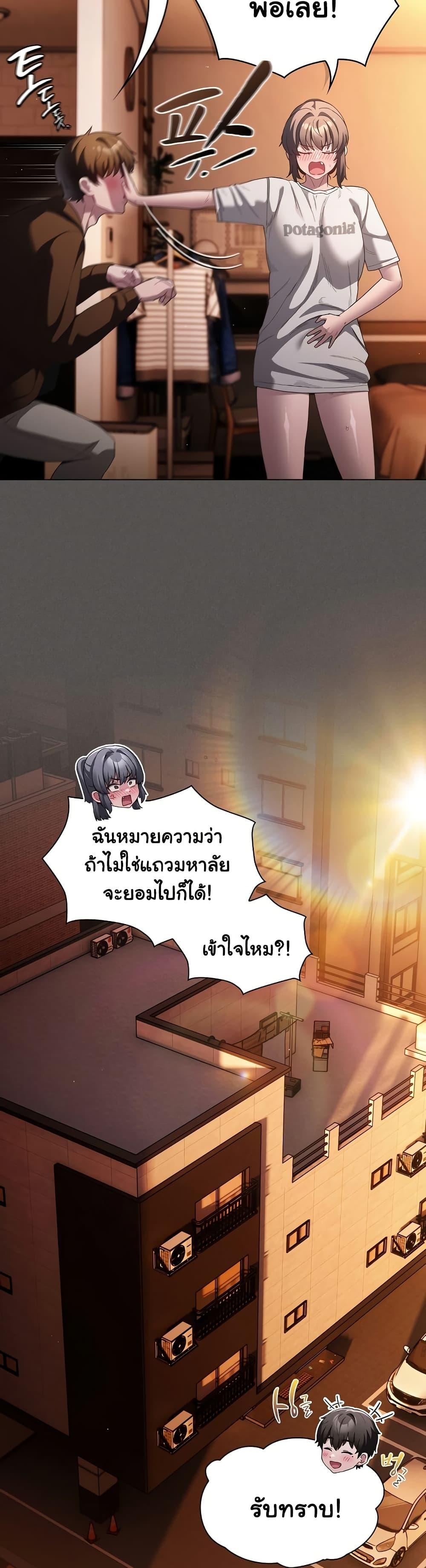 Doujin-Lc- อ่าน โดจิน มังฮวา เกาหลี ญี่ปุ่น จีน แปลไทย Believe Me! I Offer ตอนที่ 1 2 3 4 5 6 7 8 9 10 11 12 13 14 ฟรี ไม่มีโฆษณา อ่าน โดจิน Manhwa เกาหลี ญี่ปุ่น จีน เรามีครบ คัดมาให้เน้นๆ โดจิน 18+ รับประกันความฟินโดย  Doujin Lc