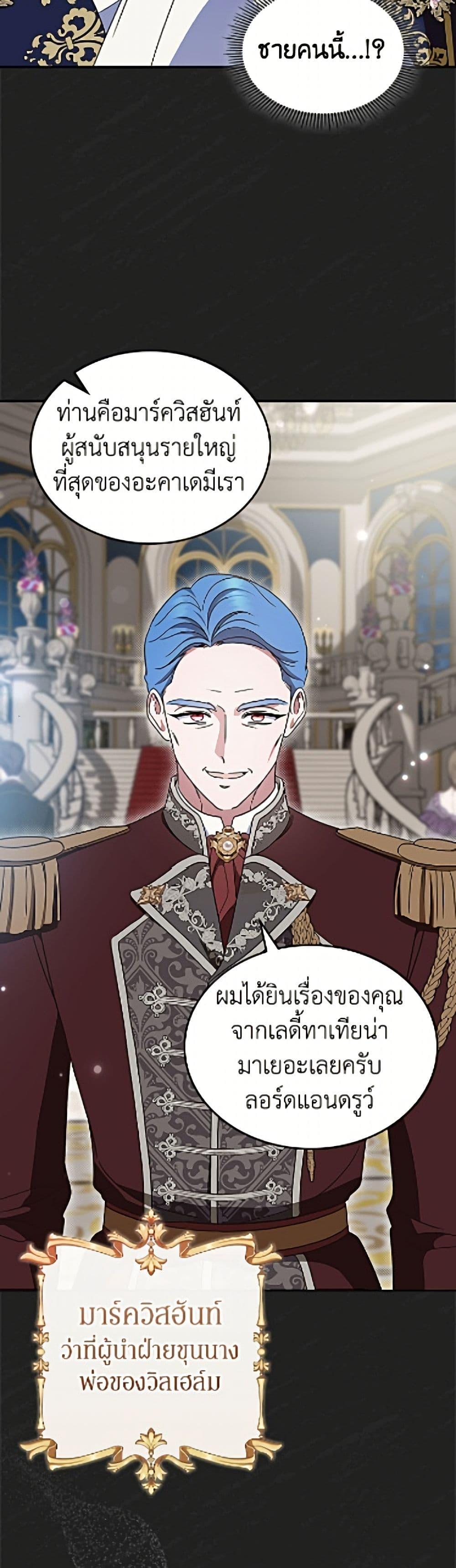 Manga-lc-com อ่านมังงะ อ่านการ์ตูน ออนไลน์ ฟรี I Stole the Heroine’s First Love ตอนที่ 1 2 3 4 5 6 7 8 9 10 11 12 13 14 ฟรี ไม่มีโฆษณา Manga-lc - อ่าน มังงะ อ่าน การ์ตูน ออนไลน์ อ่านมังงะ ฟรี