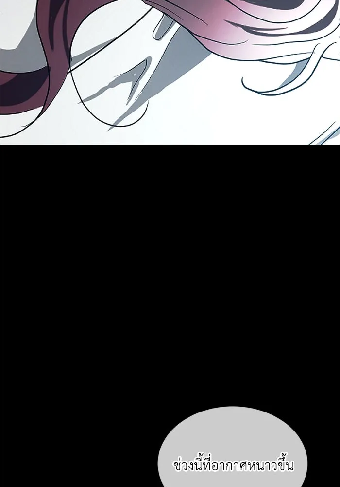 ชีวิตรักฉบับเดจาวู ตอนที่ 2 รูปที่ 148