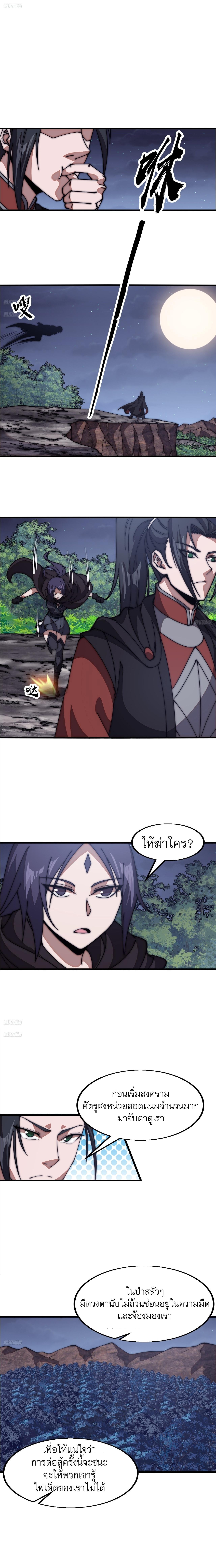Manga-lc-com อ่านมังงะ อ่านการ์ตูน ออนไลน์ ฟรี It Starts With A Mountain ตอนที่ 1 2 3 4 5 6 7 8 9 10 11 12 13 14 ฟรี ไม่มีโฆษณา Manga-lc - อ่าน มังงะ อ่าน การ์ตูน ออนไลน์ อ่านมังงะ ฟรี