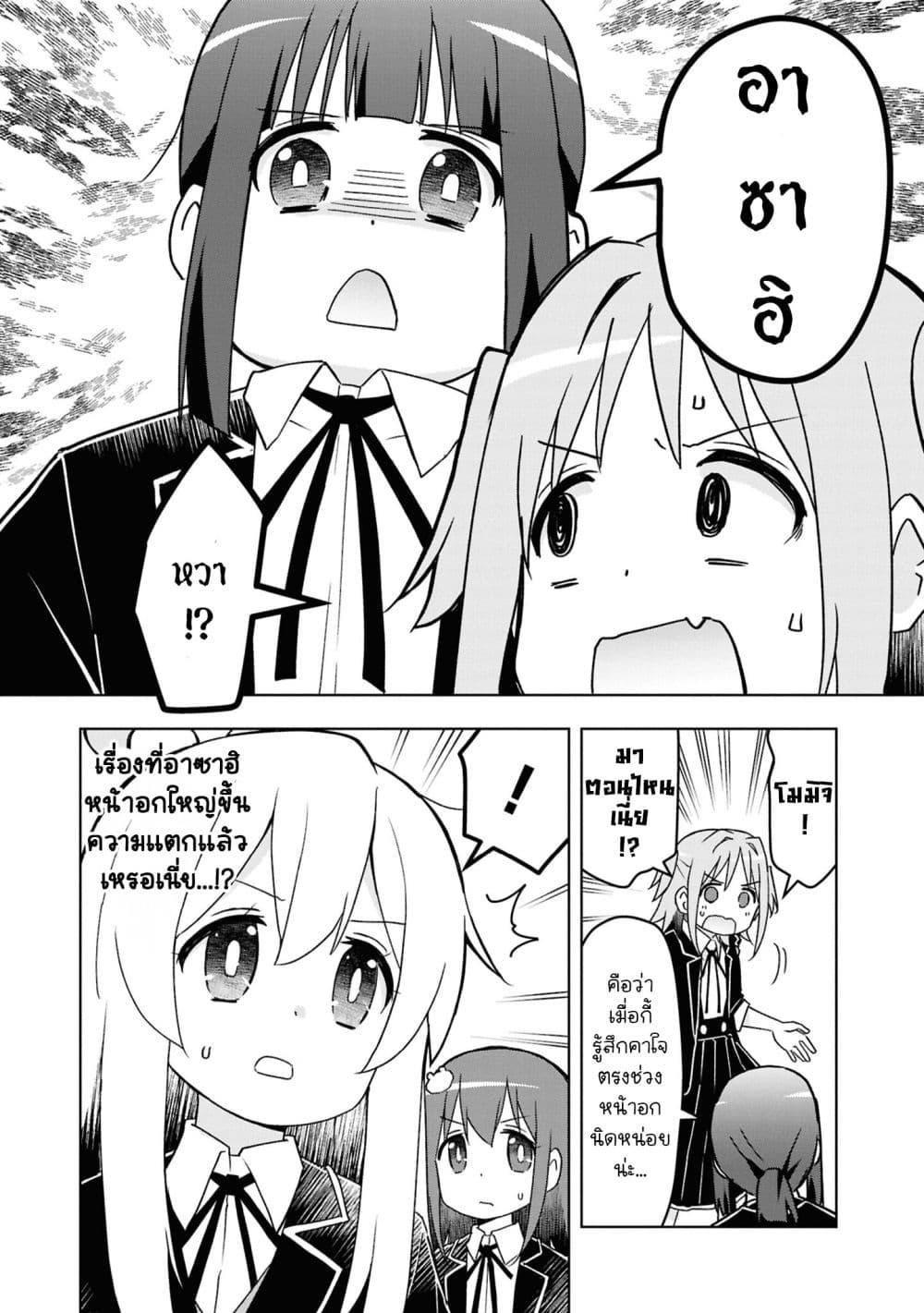 Manga-lc-com อ่านมังงะ อ่านการ์ตูน ออนไลน์ ฟรี Onii-chan wa Oshimai! Koushiki Anthology Comic ตอนที่ 1 2 3 4 5 6 7 8 9 10 11 12 13 14 ฟรี ไม่มีโฆษณา Manga-lc - อ่าน มังงะ อ่าน การ์ตูน ออนไลน์ อ่านมังงะ ฟรี