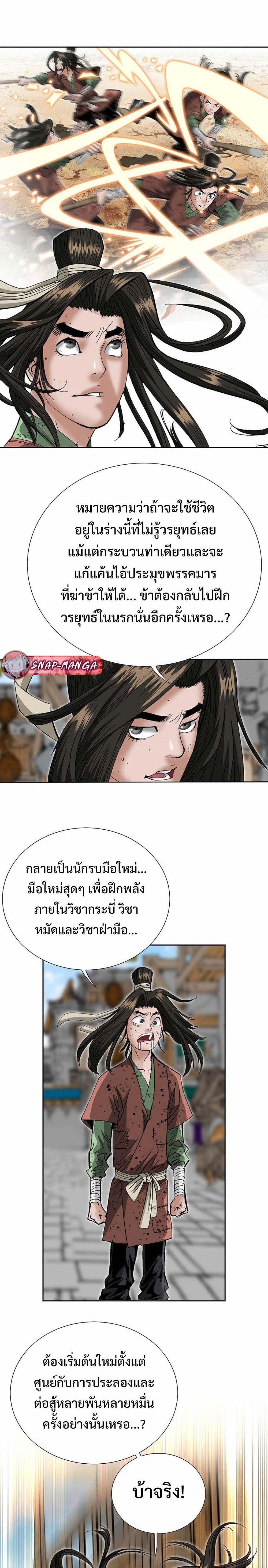 Manga-lc-com อ่านมังงะ อ่านการ์ตูน ออนไลน์ ฟรี Biography of a Novice Warrior ตอนที่ 1 2 3 4 5 6 7 8 9 10 11 12 13 14 ฟรี ไม่มีโฆษณา Manga-lc - อ่าน มังงะ อ่าน การ์ตูน ออนไลน์ อ่านมังงะ ฟรี