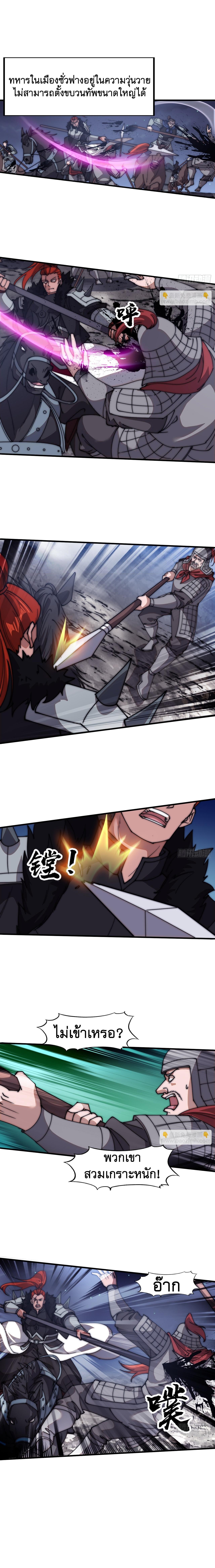 Manga-lc-com อ่านมังงะ อ่านการ์ตูน ออนไลน์ ฟรี It Starts With A Mountain ตอนที่ 1 2 3 4 5 6 7 8 9 10 11 12 13 14 ฟรี ไม่มีโฆษณา Manga-lc - อ่าน มังงะ อ่าน การ์ตูน ออนไลน์ อ่านมังงะ ฟรี