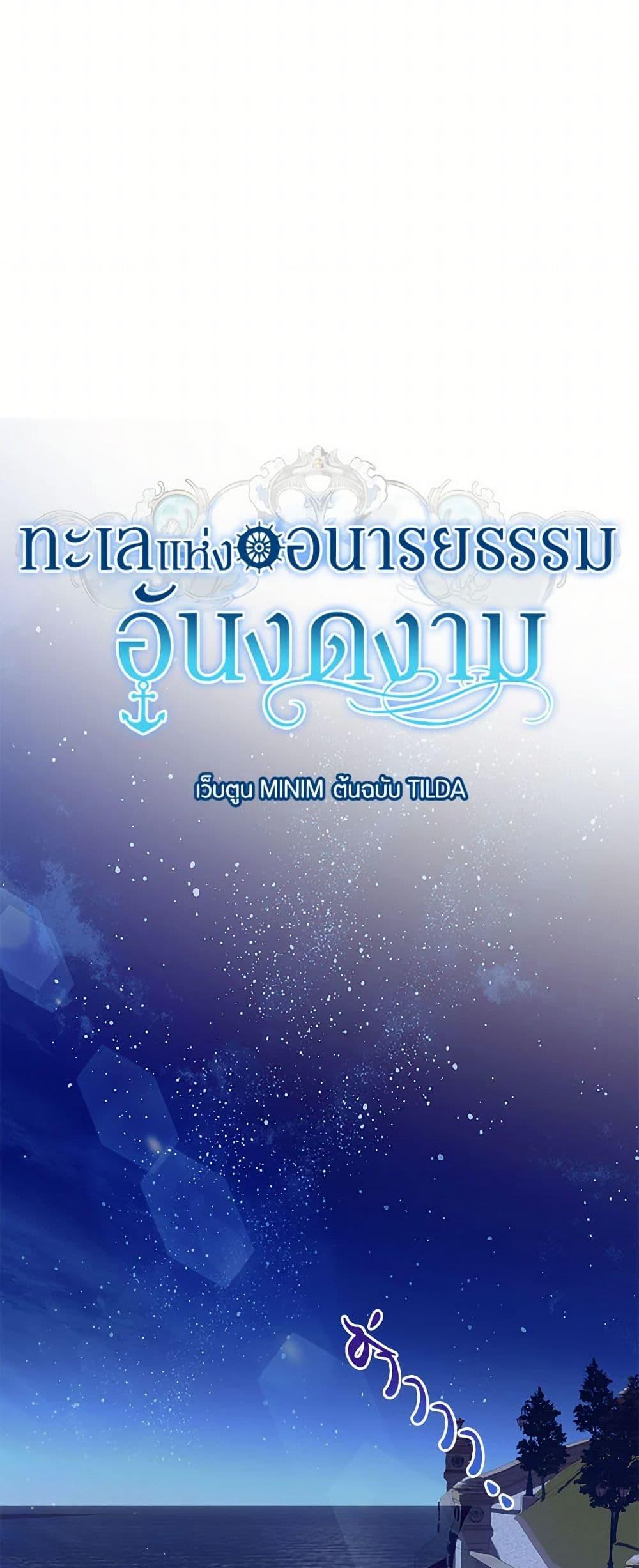 Manga-lc-com อ่านมังงะ อ่านการ์ตูน ออนไลน์ ฟรี The Elegant Sea of Savagery ตอนที่ 1 2 3 4 5 6 7 8 9 10 11 12 13 14 ฟรี ไม่มีโฆษณา Manga-lc - อ่าน มังงะ อ่าน การ์ตูน ออนไลน์ อ่านมังงะ ฟรี