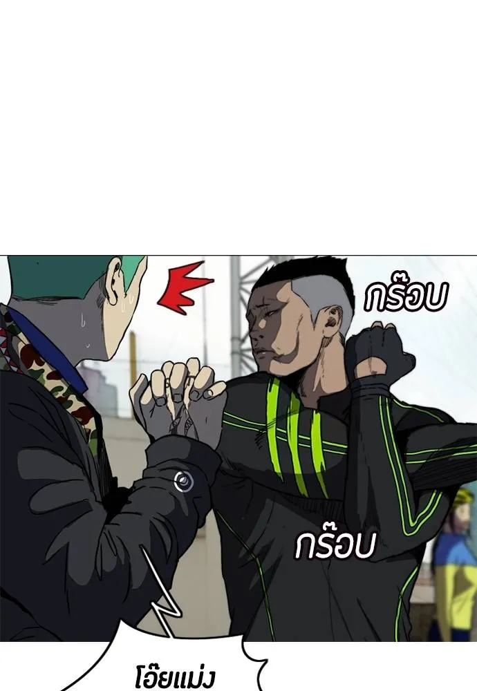 Wind Breaker ตอนที่ 237 รูปที่ 73