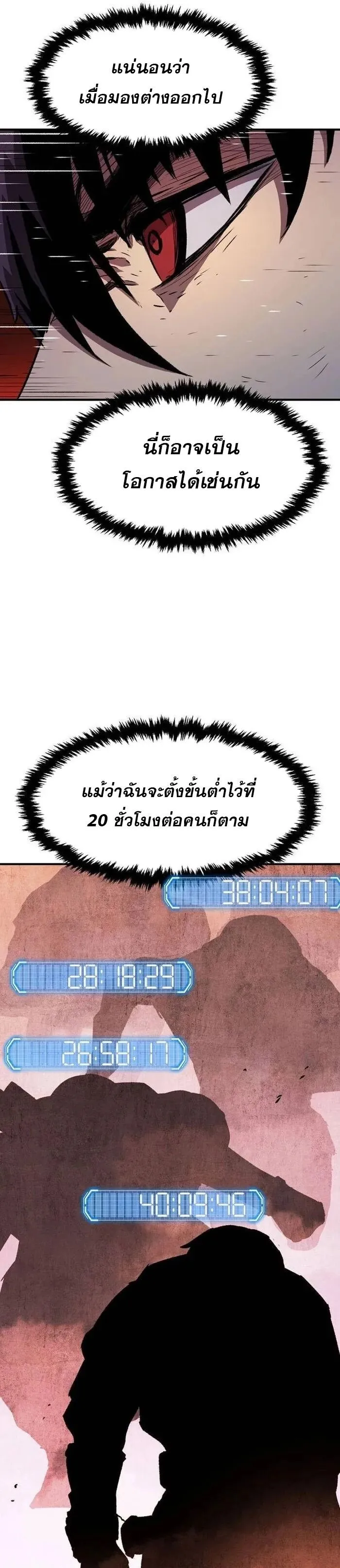 Manga-lc-com อ่านมังงะ อ่านการ์ตูน ออนไลน์ ฟรี I Have Become A Time Limited Knight ตอนที่ 1 2 3 4 5 6 7 8 9 10 11 12 13 14 ฟรี ไม่มีโฆษณา Manga-lc - อ่าน มังงะ อ่าน การ์ตูน ออนไลน์ อ่านมังงะ ฟรี