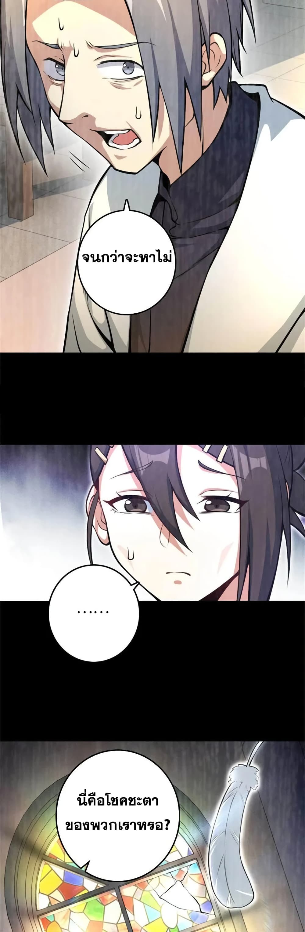 Manga-lc-com อ่านมังงะ อ่านการ์ตูน ออนไลน์ ฟรี Release That Witch ตอนที่ 1 2 3 4 5 6 7 8 9 10 11 12 13 14 ฟรี ไม่มีโฆษณา Manga-lc - อ่าน มังงะ อ่าน การ์ตูน ออนไลน์ อ่านมังงะ ฟรี