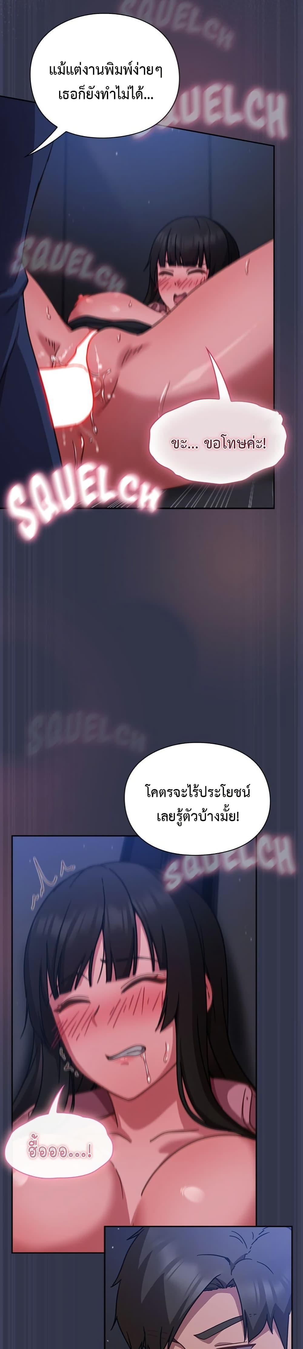 Doujin-Lc- อ่าน โดจิน มังฮวา เกาหลี ญี่ปุ่น จีน แปลไทย Let’s Play Hooky ตอนที่ 1 2 3 4 5 6 7 8 9 10 11 12 13 14 ฟรี ไม่มีโฆษณา อ่าน โดจิน Manhwa เกาหลี ญี่ปุ่น จีน เรามีครบ คัดมาให้เน้นๆ โดจิน 18+ รับประกันความฟินโดย  Doujin Lc