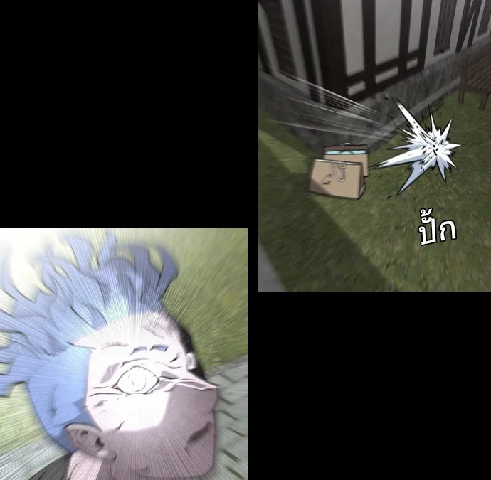 ยุคแห่งยอดมนุษย์ ตอนที่ 41 รูปที่ 59