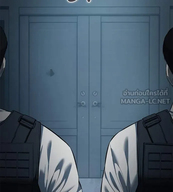 มัจจุราช ตอนที่ 7 รูปที่ 228