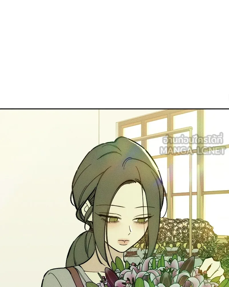 บุปผารุ่มราคะ ตอนที่ 108 รูปที่ 3