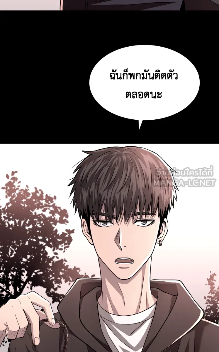 Hunter Game ตอนที่ 62  ดวงอาทิตย์ และ ดวงจันทร์ รูปที่ 15