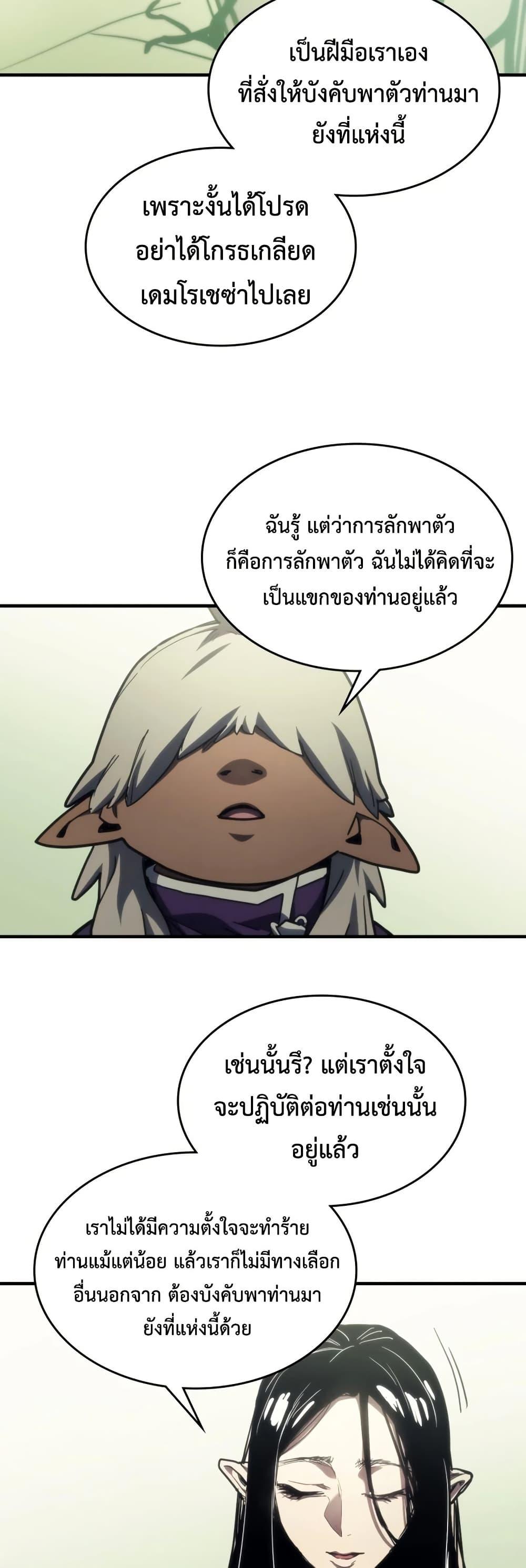 Manga-lc-com อ่านมังงะ อ่านการ์ตูน ออนไลน์ ฟรี Mr Devourer, Please Act Like a Final Boss ตอนที่ 1 2 3 4 5 6 7 8 9 10 11 12 13 14 ฟรี ไม่มีโฆษณา Manga-lc - อ่าน มังงะ อ่าน การ์ตูน ออนไลน์ อ่านมังงะ ฟรี