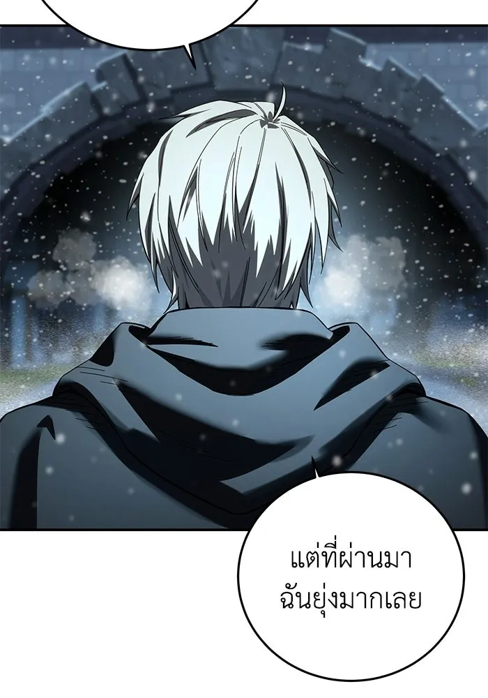 ยอดนักดาบผู้โอบอุ้มดารา ตอนที่ 96 (จบซีซัน 1) รูปที่ 55