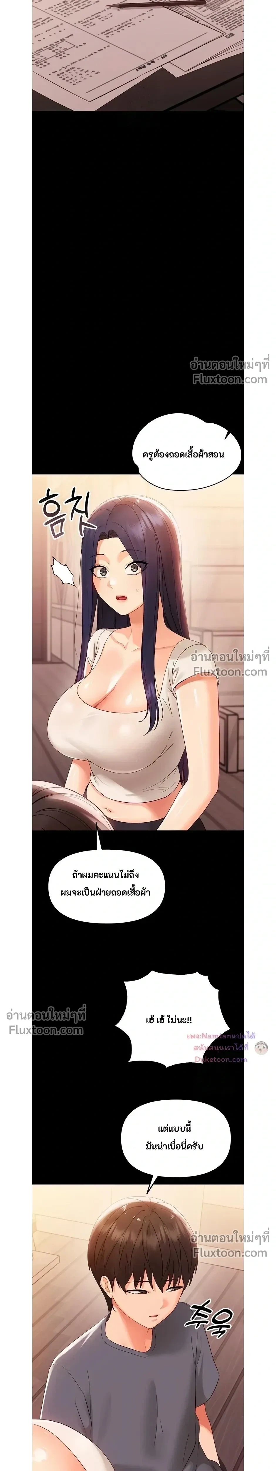Doujin-Lc- อ่าน โดจิน มังฮวา เกาหลี ญี่ปุ่น จีน แปลไทย Small Beast ไอ้เด็กนี่มันร้ายยยย ตอนที่ 1 2 3 4 5 6 7 8 9 10 11 12 13 14 ฟรี ไม่มีโฆษณา อ่าน โดจิน Manhwa เกาหลี ญี่ปุ่น จีน เรามีครบ คัดมาให้เน้นๆ โดจิน 18+ รับประกันความฟินโดย  Doujin Lc