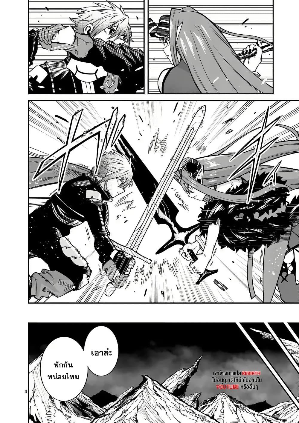 Manga-lc-com อ่านมังงะ อ่านการ์ตูน ออนไลน์ ฟรี Power-Hara Genkai Yuusha, Maougun kara Koutaiguu de Scout sareru – Yuusha Ranking 1-i na no ni Tedori ga Gomi sugite Seikatsu Dekimasen ตอนที่ 1 2 3 4 5 6 7 8 9 10 11 12 13 14 ฟรี ไม่มีโฆษณา Manga-lc - อ่าน มังงะ อ่าน การ์ตูน ออนไลน์ อ่านมังงะ ฟรี