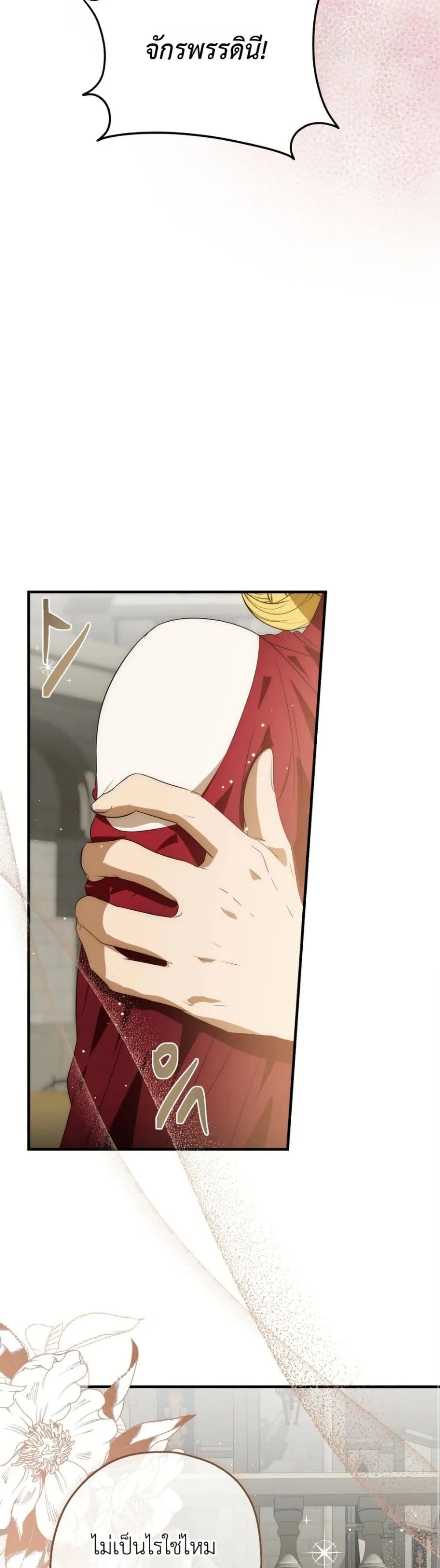 Manga-lc-com อ่านมังงะ อ่านการ์ตูน ออนไลน์ ฟรี How to Survive as the Daughter of the Emperor Who Killed Me ตอนที่ 1 2 3 4 5 6 7 8 9 10 11 12 13 14 ฟรี ไม่มีโฆษณา Manga-lc - อ่าน มังงะ อ่าน การ์ตูน ออนไลน์ อ่านมังงะ ฟรี