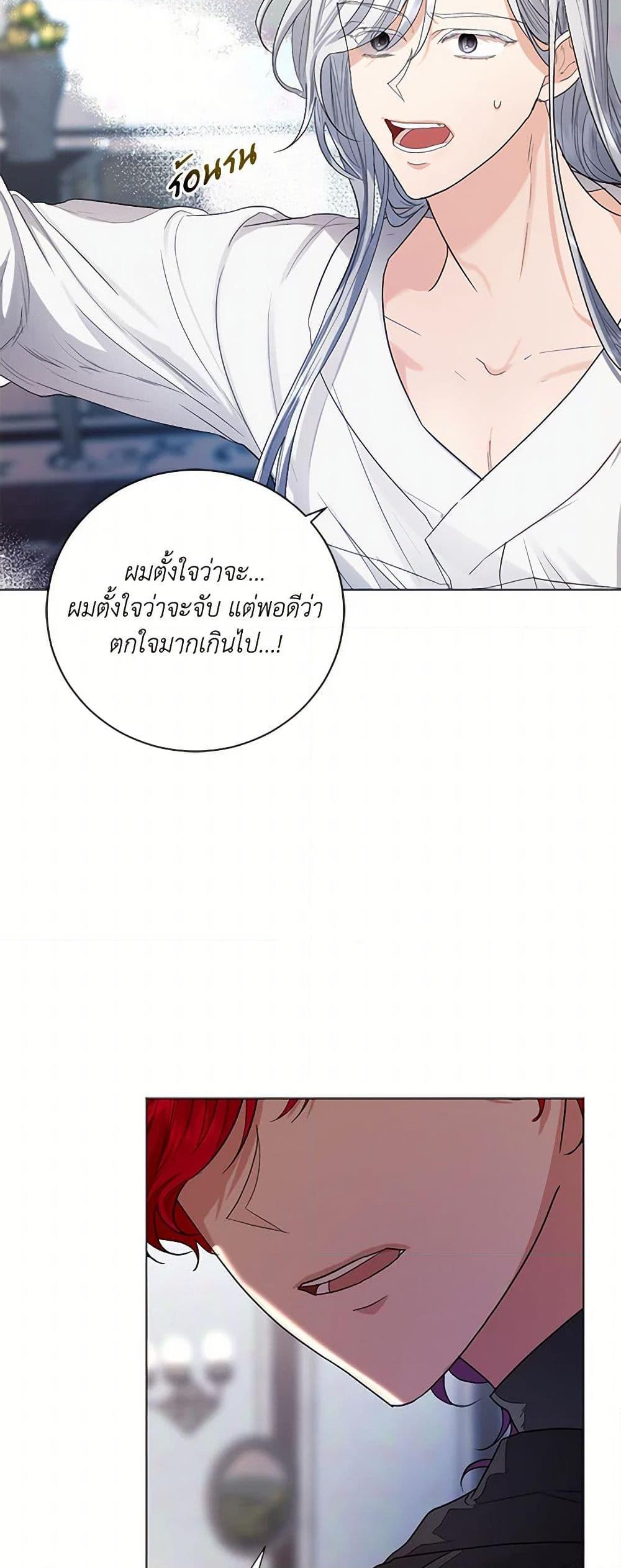 Manga-lc-com อ่านมังงะ อ่านการ์ตูน ออนไลน์ ฟรี The Duchess’s Contract Marriage ตอนที่ 1 2 3 4 5 6 7 8 9 10 11 12 13 14 ฟรี ไม่มีโฆษณา Manga-lc - อ่าน มังงะ อ่าน การ์ตูน ออนไลน์ อ่านมังงะ ฟรี