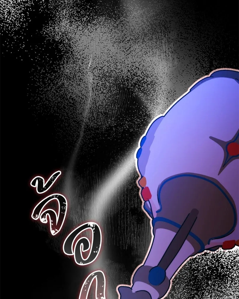 อนาคตพบรัก ตอนที่ 44 รูปที่ 131